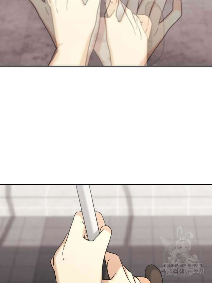 역도요정 김복주 7화 7