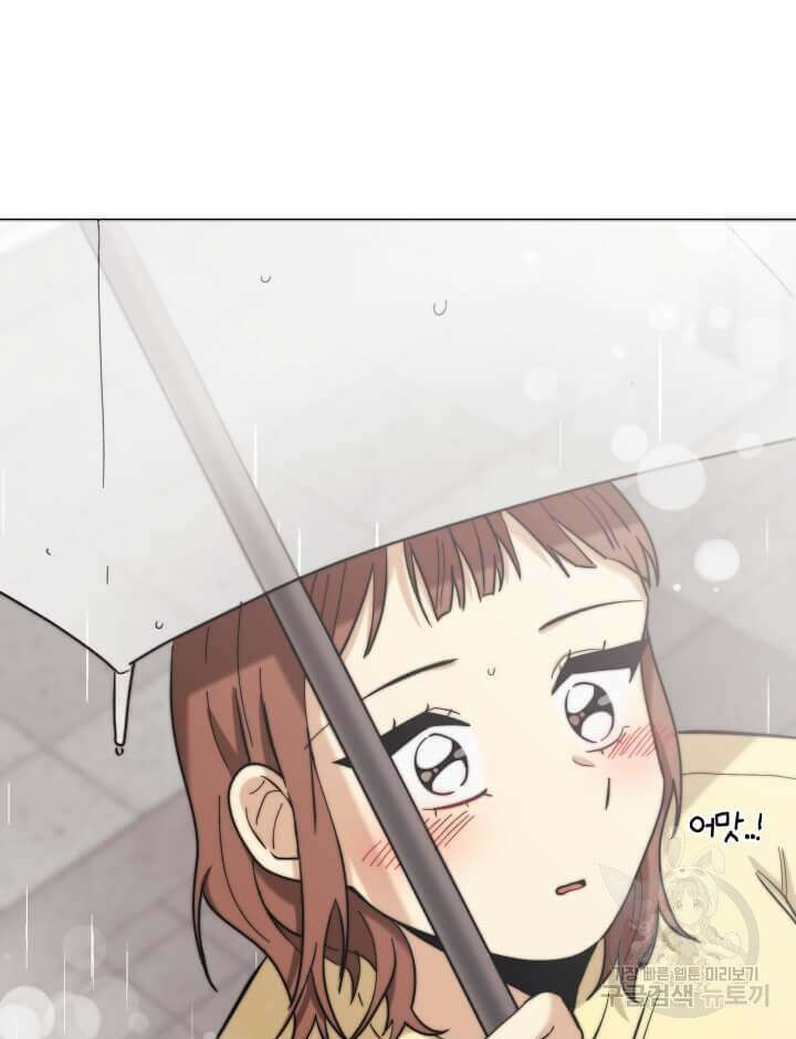 역도요정 김복주 7화 10
