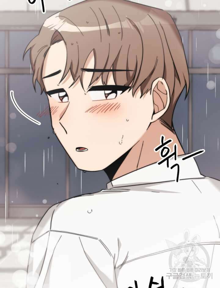 역도요정 김복주 7화 14