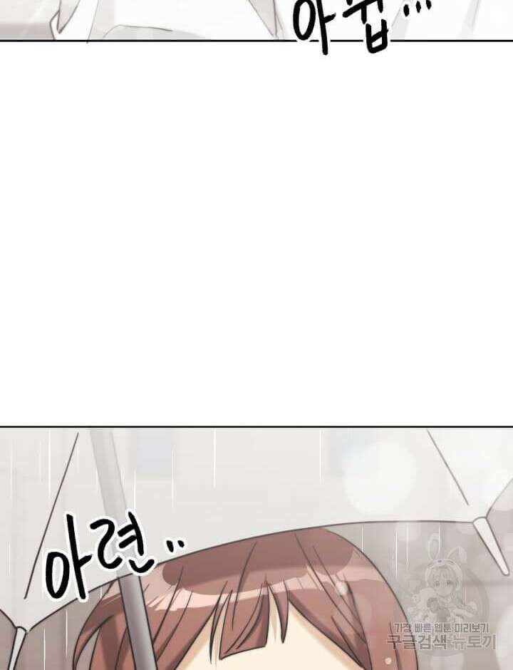 역도요정 김복주 7화 15