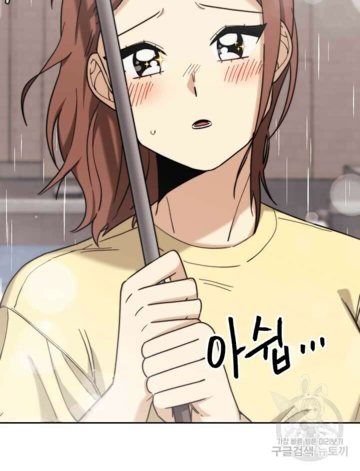 역도요정 김복주 7화 16
