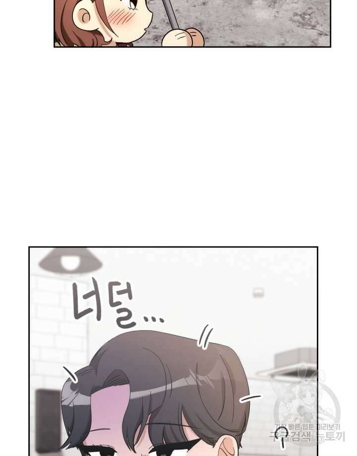 역도요정 김복주 7화 22