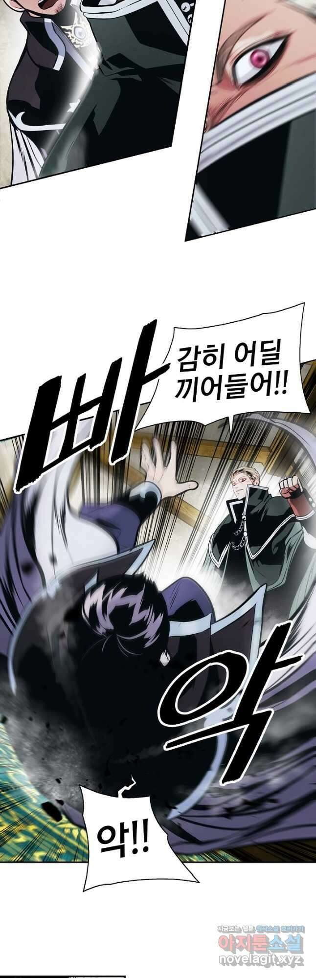 묵향 다크레이디 - 187화 21