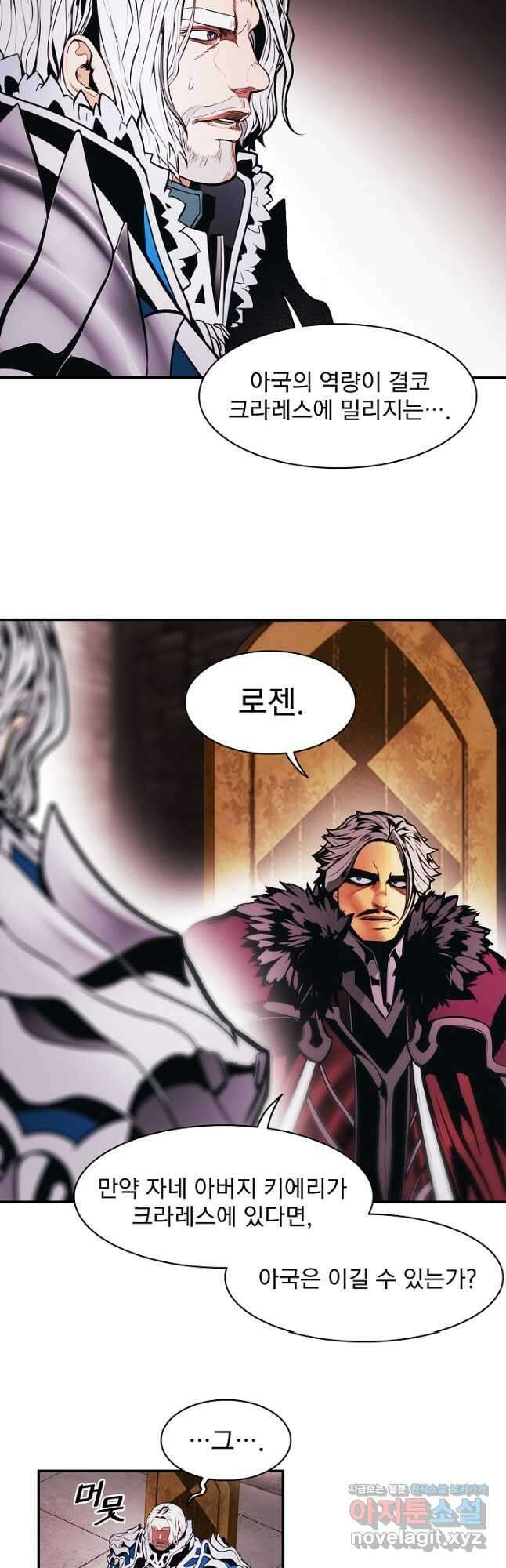 묵향 다크레이디 - 187화 37