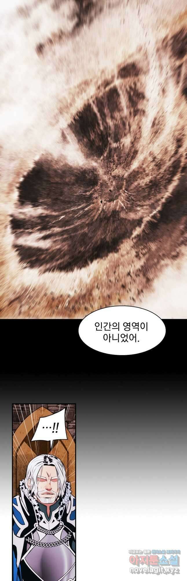묵향 다크레이디 - 187화 39