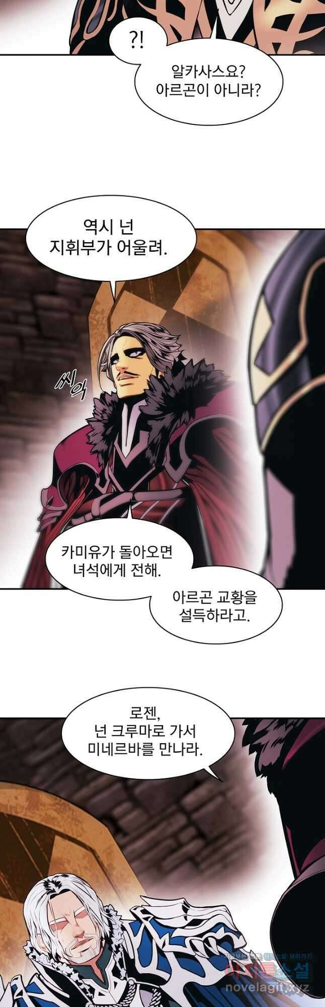 묵향 다크레이디 - 187화 41