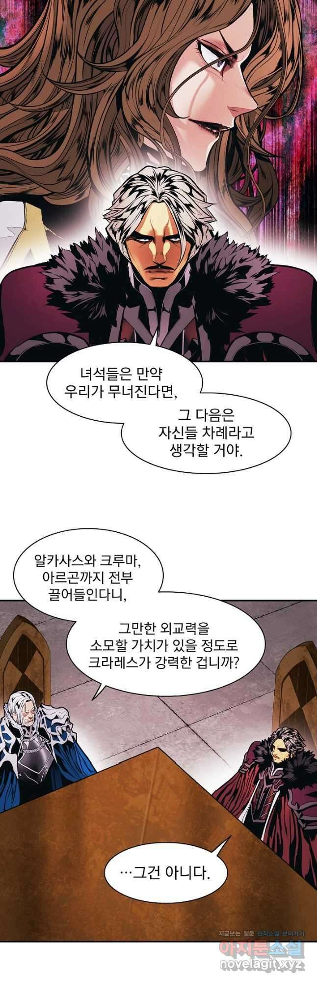 묵향 다크레이디 - 187화 43