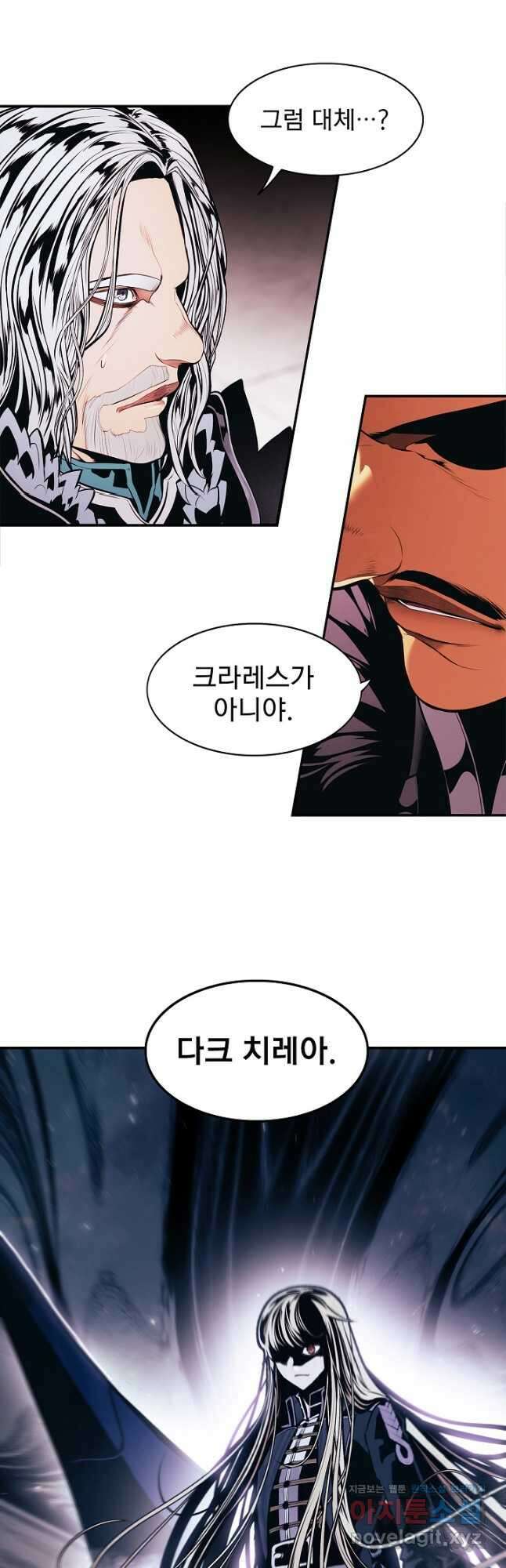 묵향 다크레이디 - 187화 44