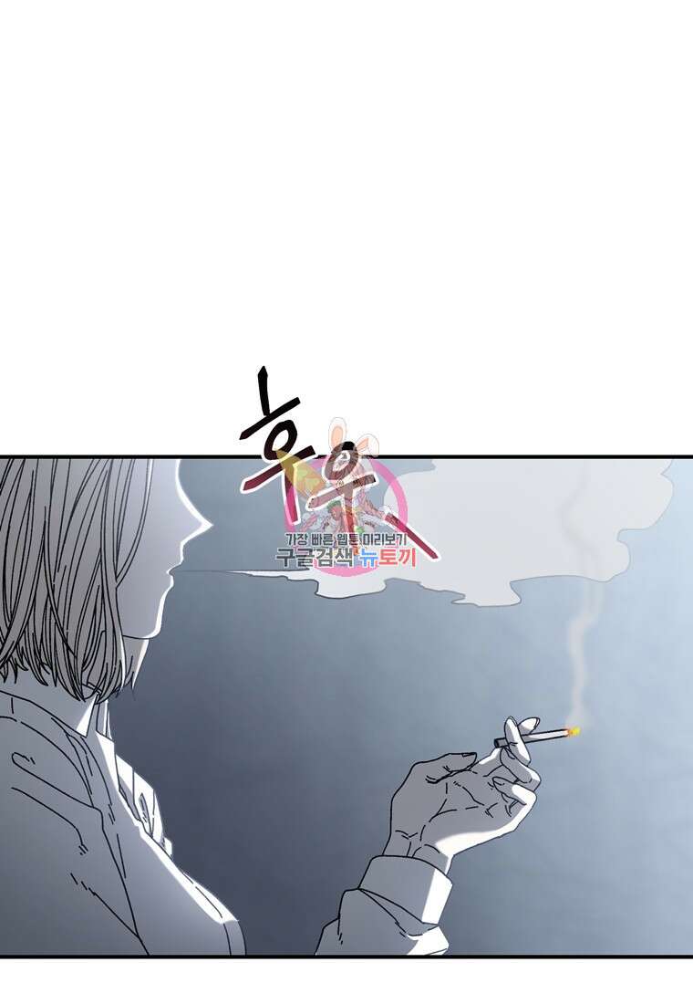 생존학 개론 35화 1