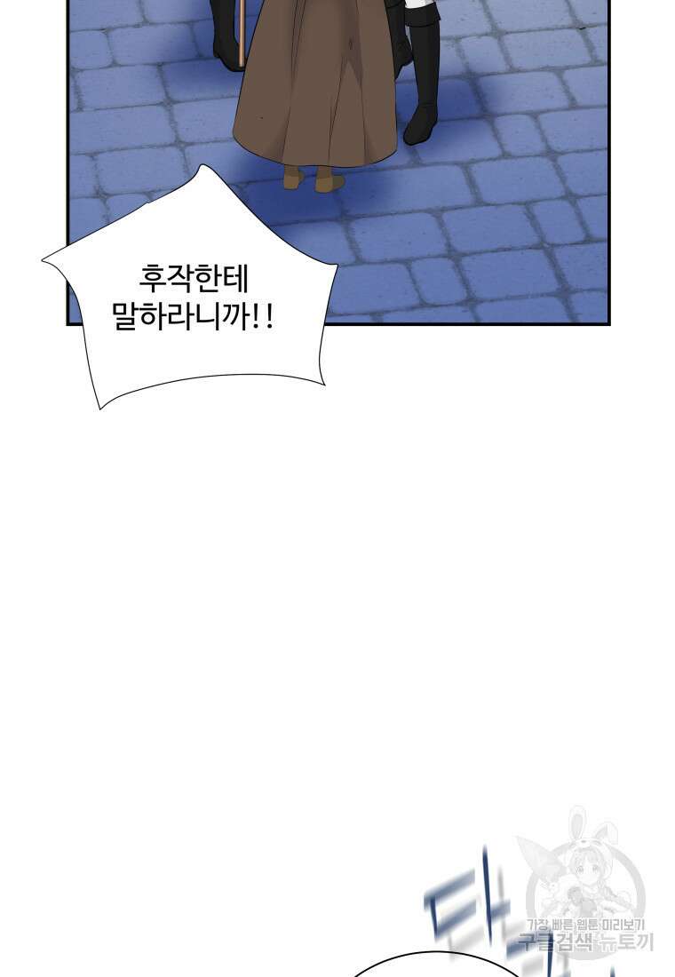 예쁜 애 옆에 예쁜 애 49화 6