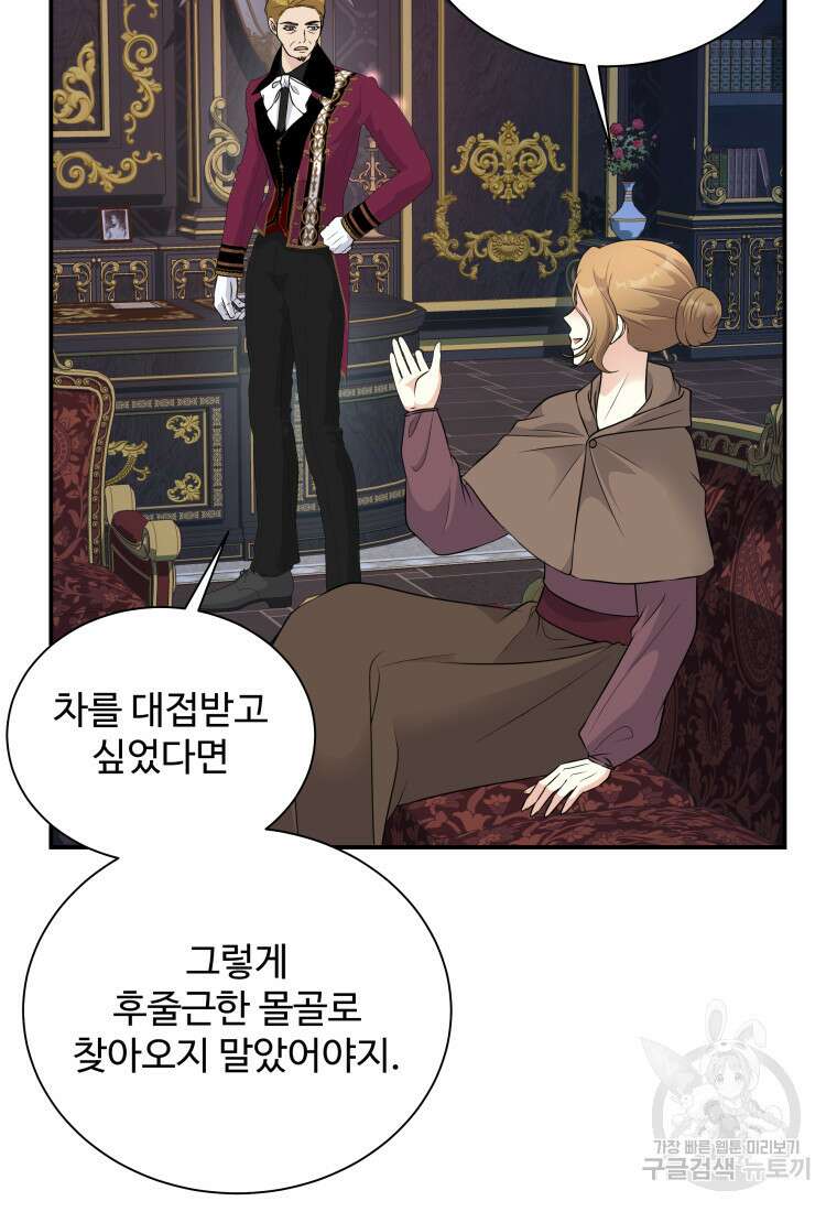 예쁜 애 옆에 예쁜 애 49화 22
