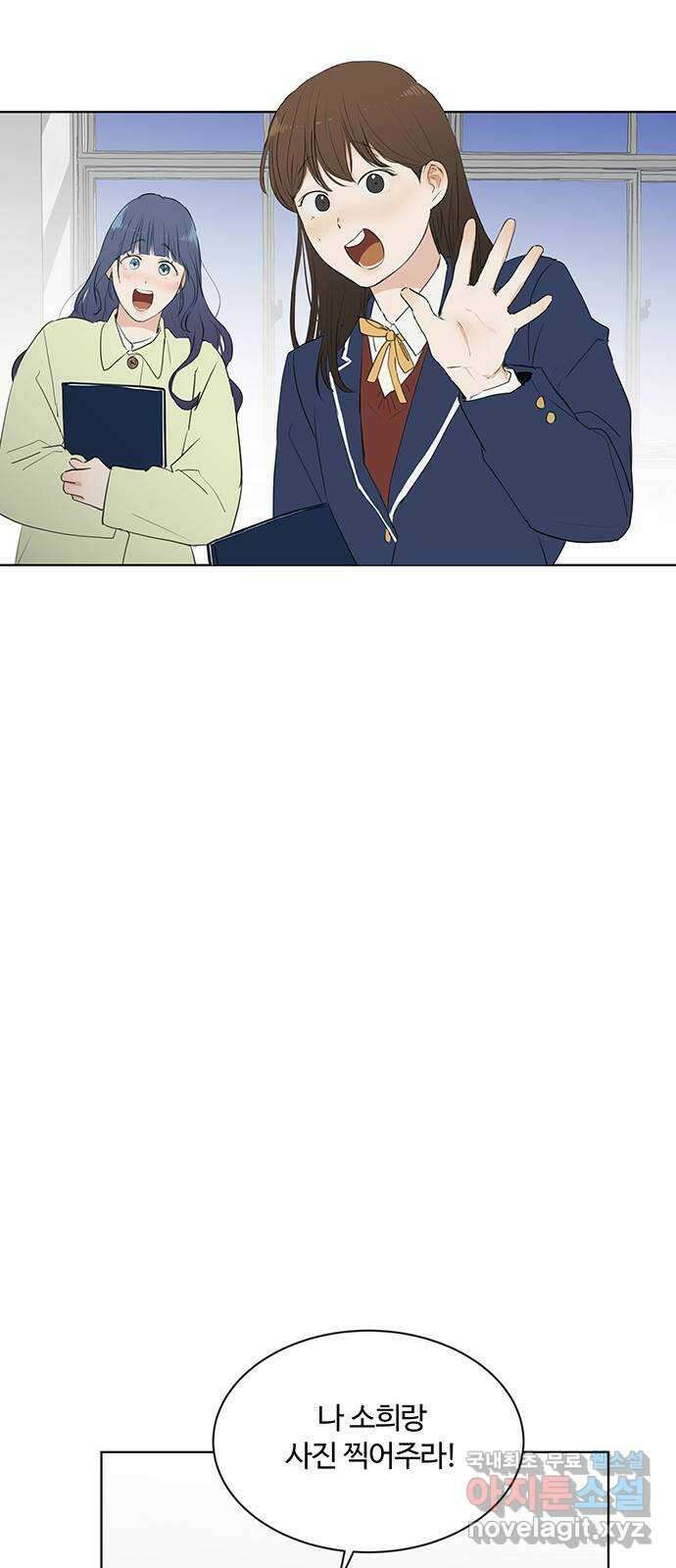 우산 없는 애 마지막화 7
