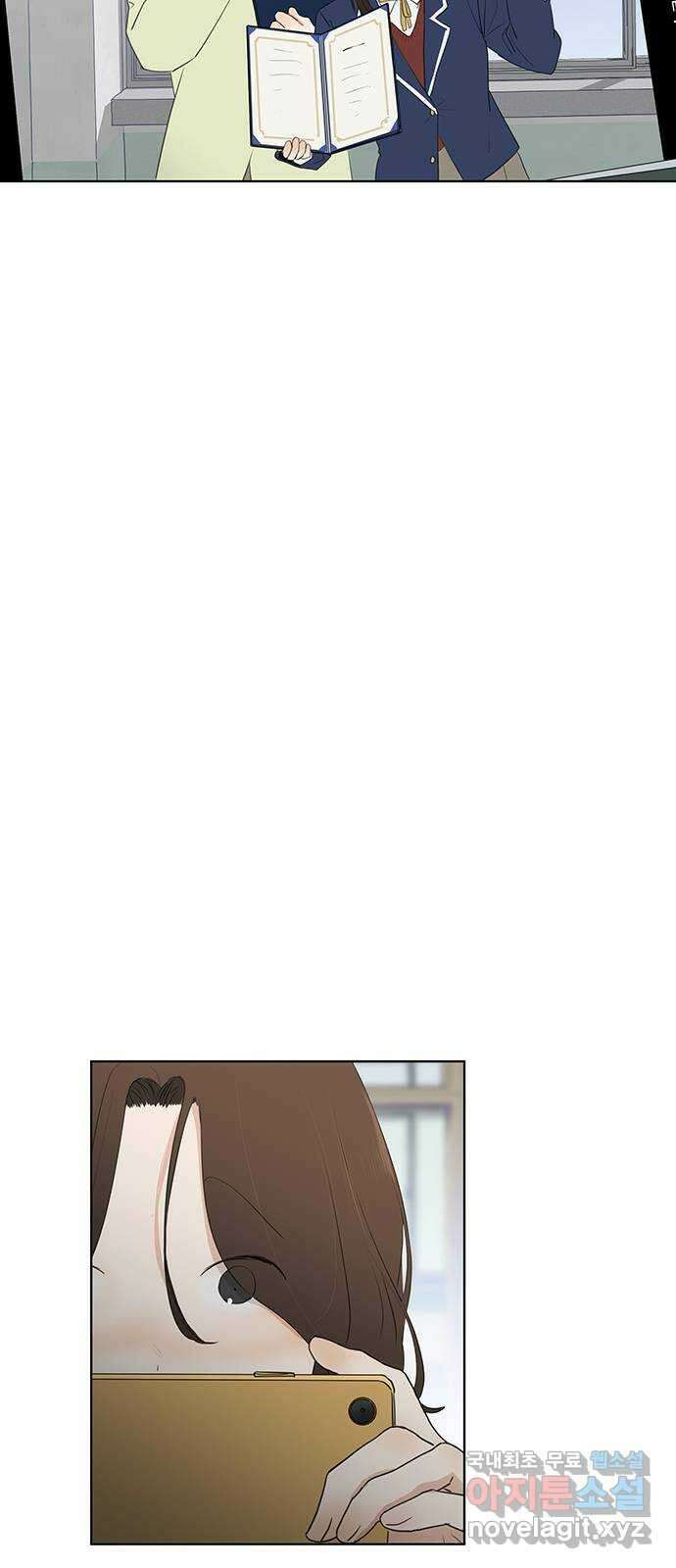 우산 없는 애 마지막화 10