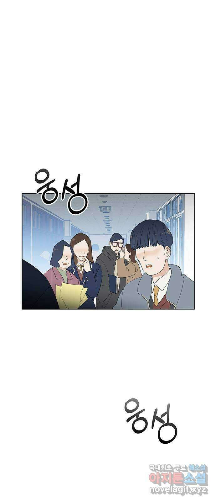 우산 없는 애 마지막화 16