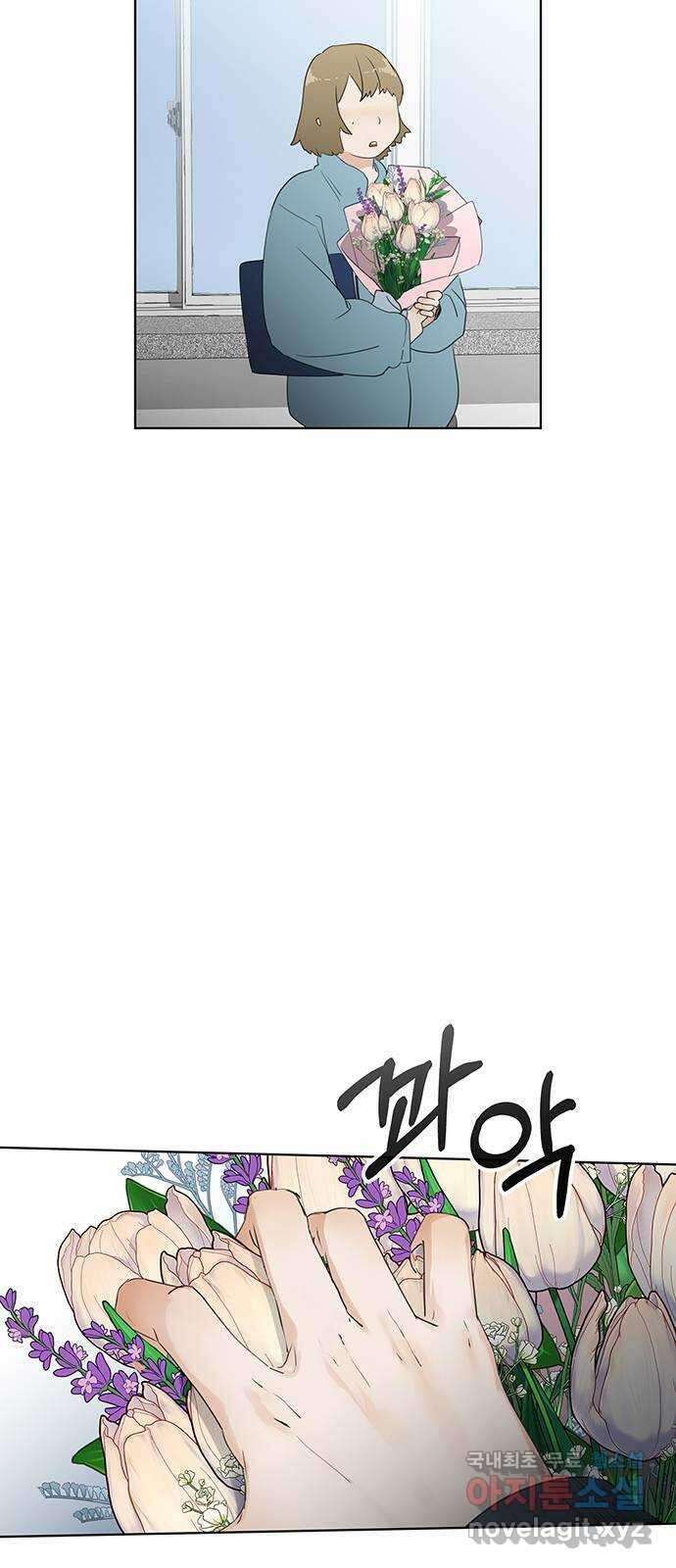 우산 없는 애 마지막화 18
