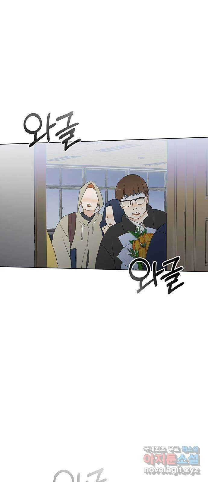 우산 없는 애 마지막화 21