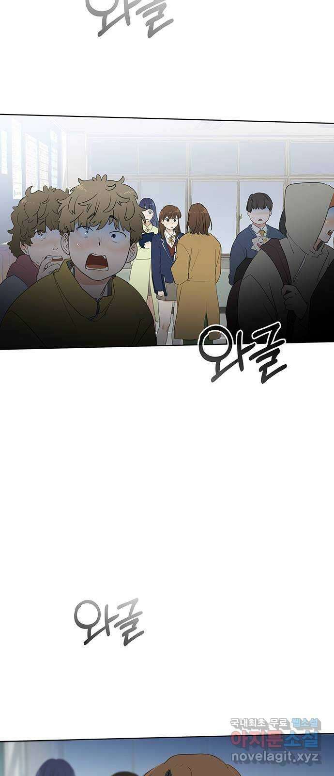 우산 없는 애 마지막화 22