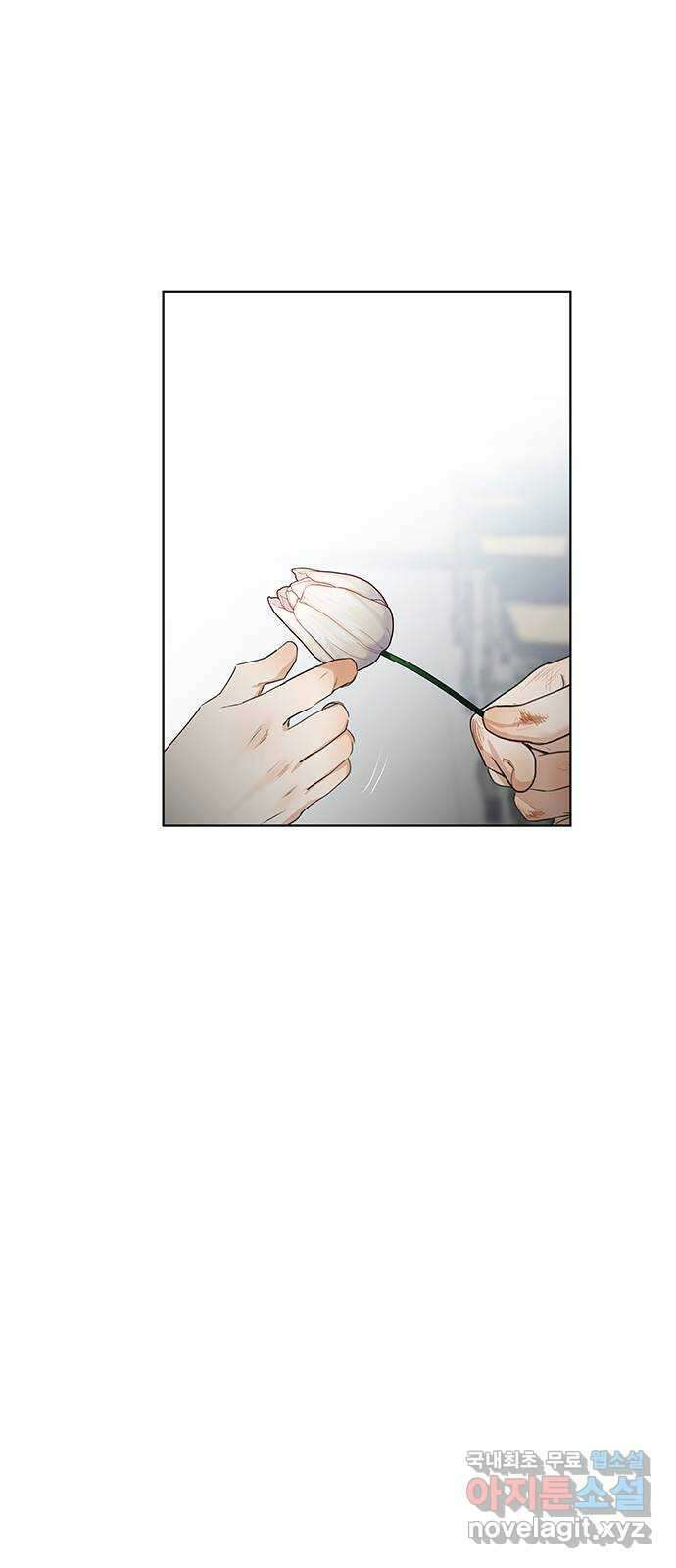 우산 없는 애 마지막화 28
