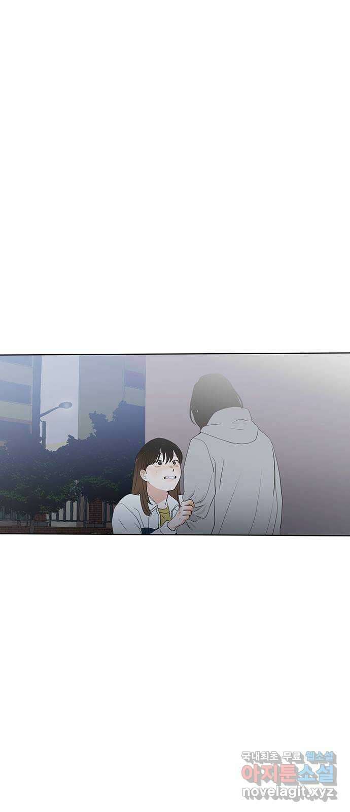 우산 없는 애 마지막화 32