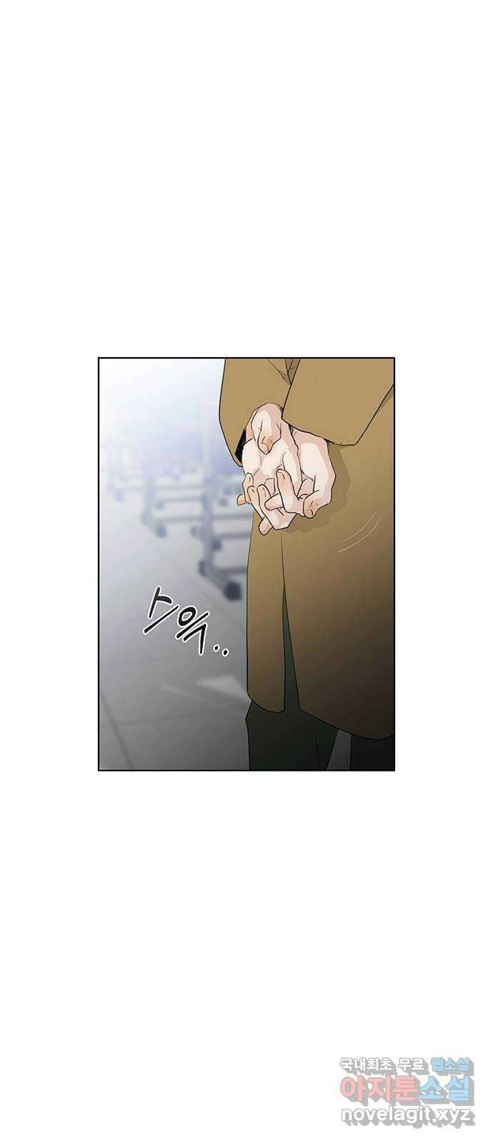 우산 없는 애 마지막화 36