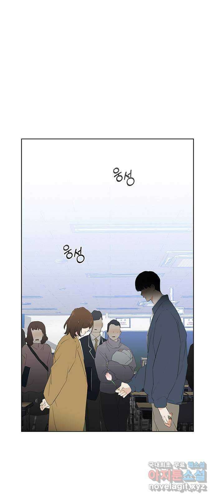 우산 없는 애 마지막화 37