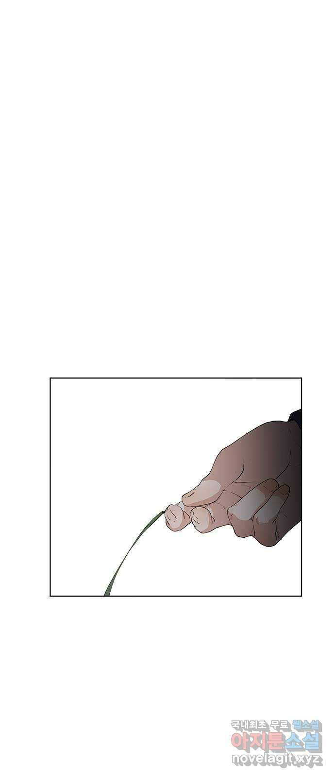 우산 없는 애 마지막화 38