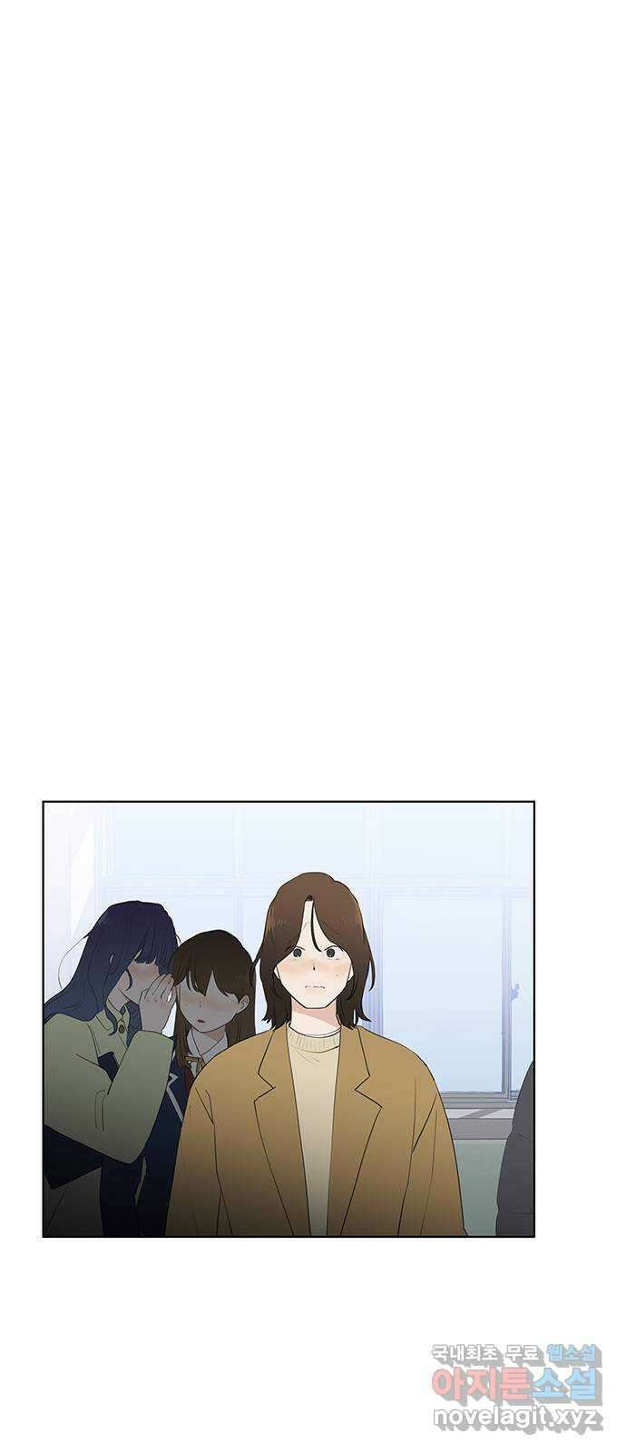 우산 없는 애 마지막화 41