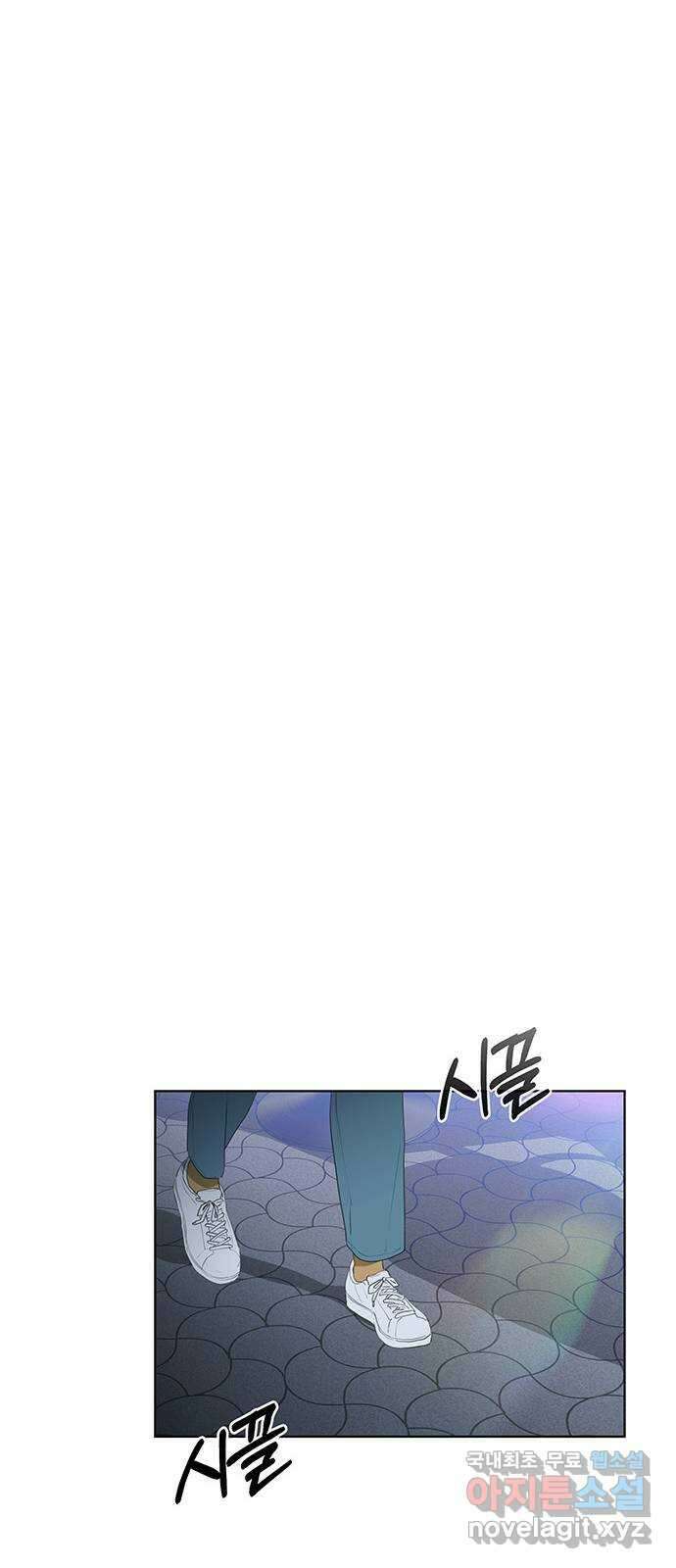 우산 없는 애 마지막화 46