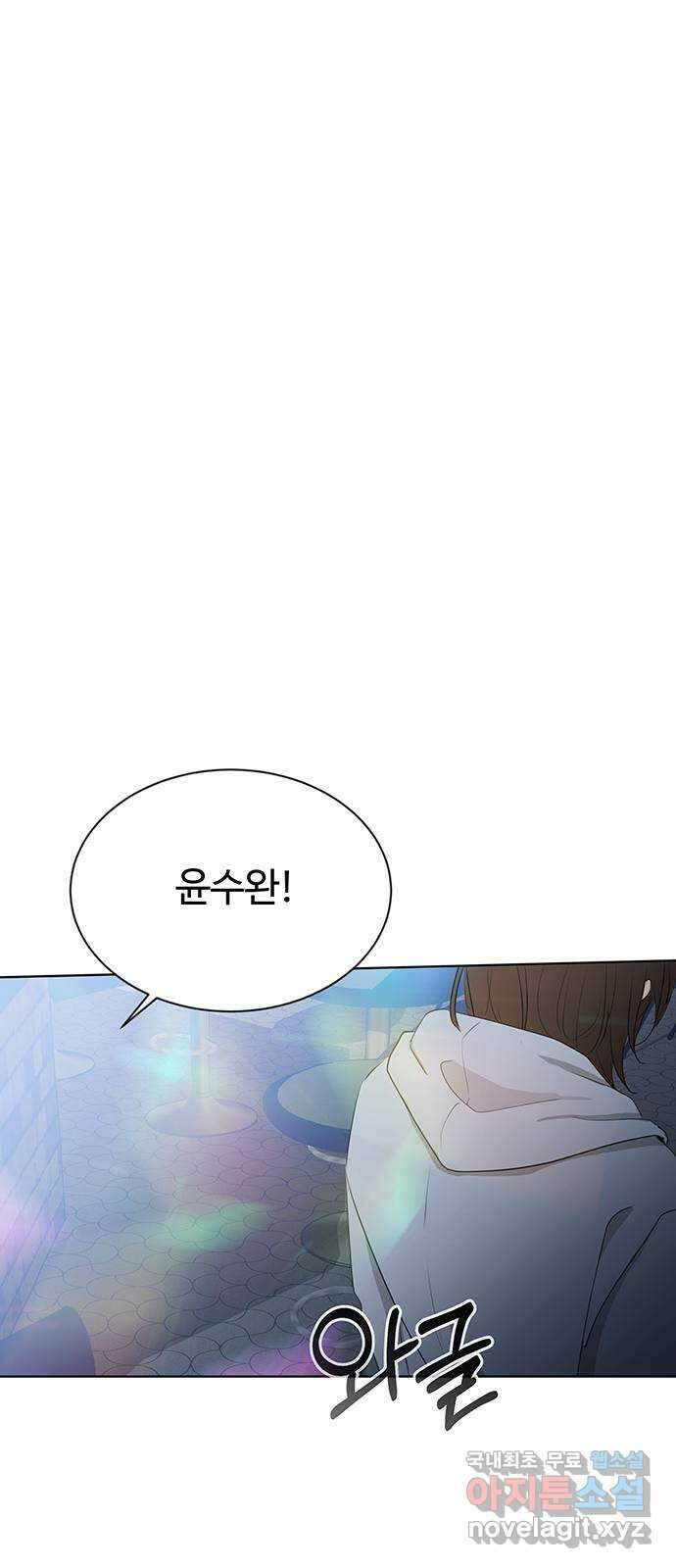 우산 없는 애 마지막화 52