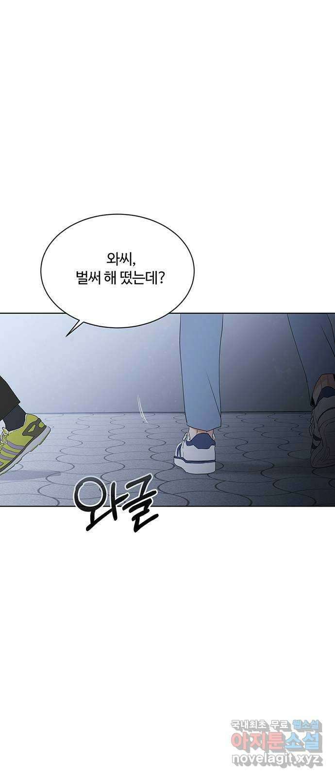 우산 없는 애 마지막화 57
