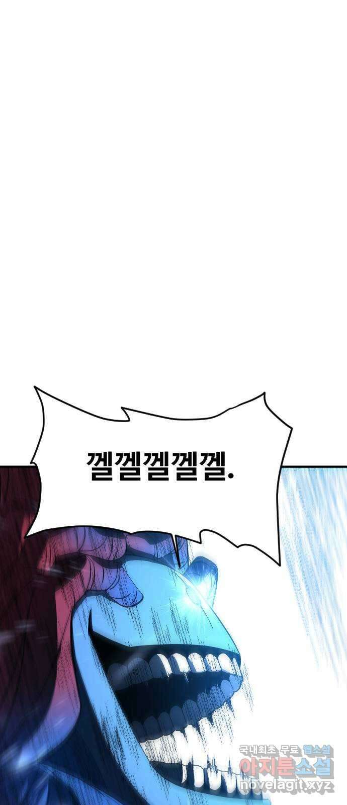 최후의 금빛아이 시즌2 6화 6