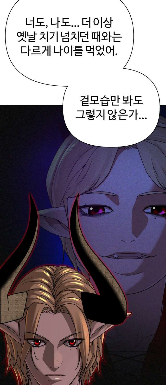 헬크래프트 42화 7