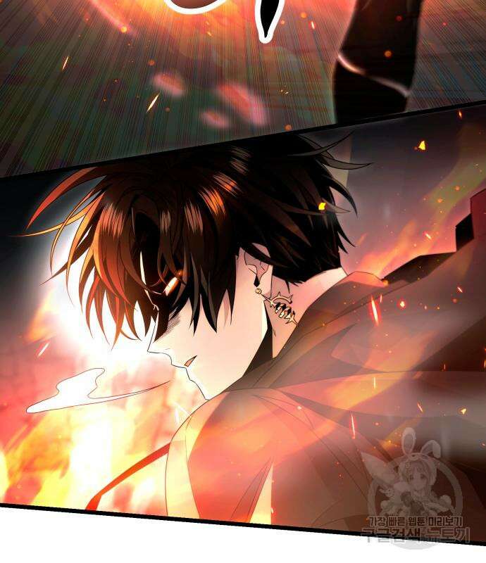 신화급 귀속 아이템을 손에 넣었다 62화 6