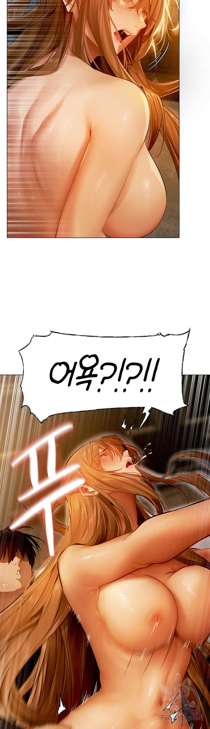 이세계 밀프 헌터 6화 58