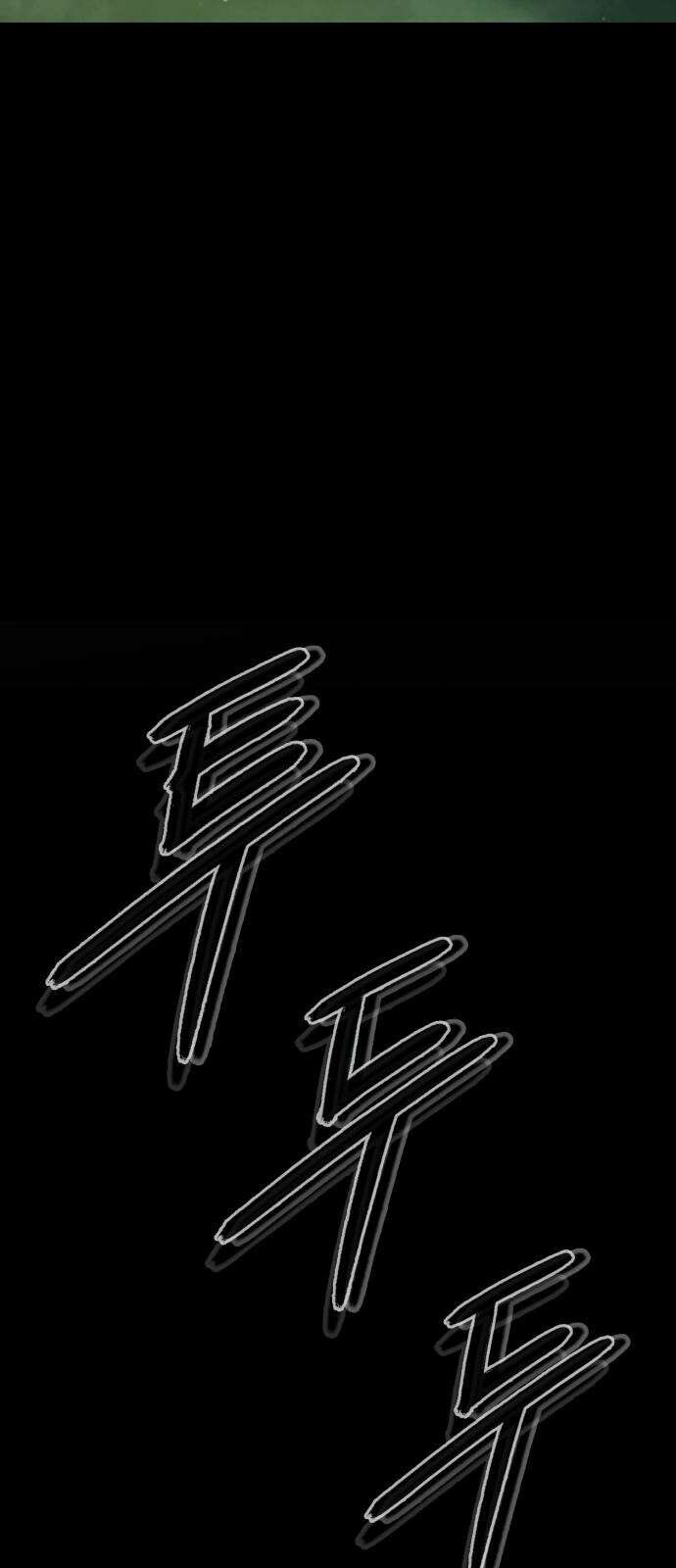 유물읽는 감정사(네이버) 1화 5
