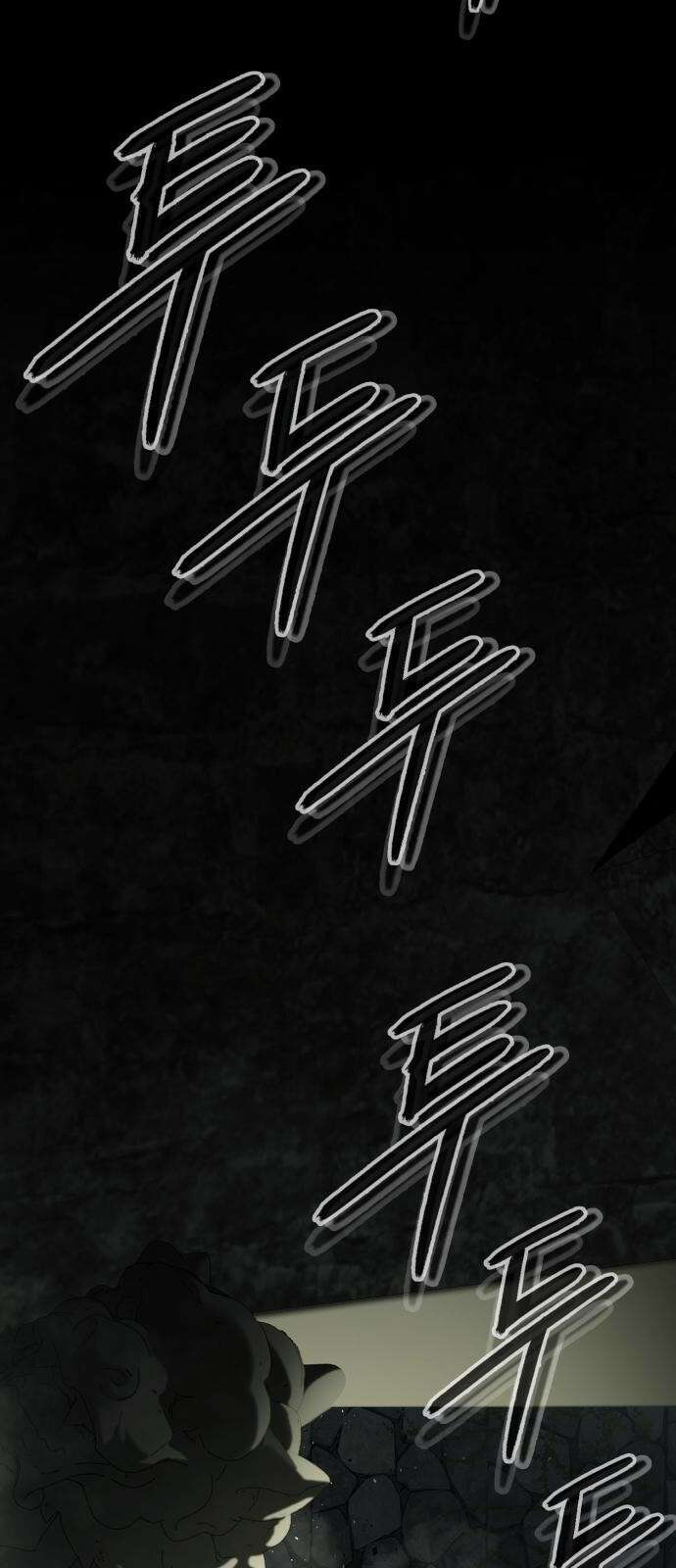 유물읽는 감정사(네이버) 1화 6