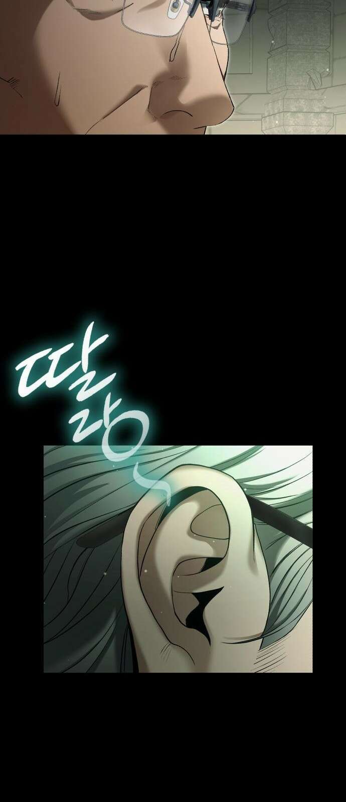 유물읽는 감정사(네이버) 1화 33