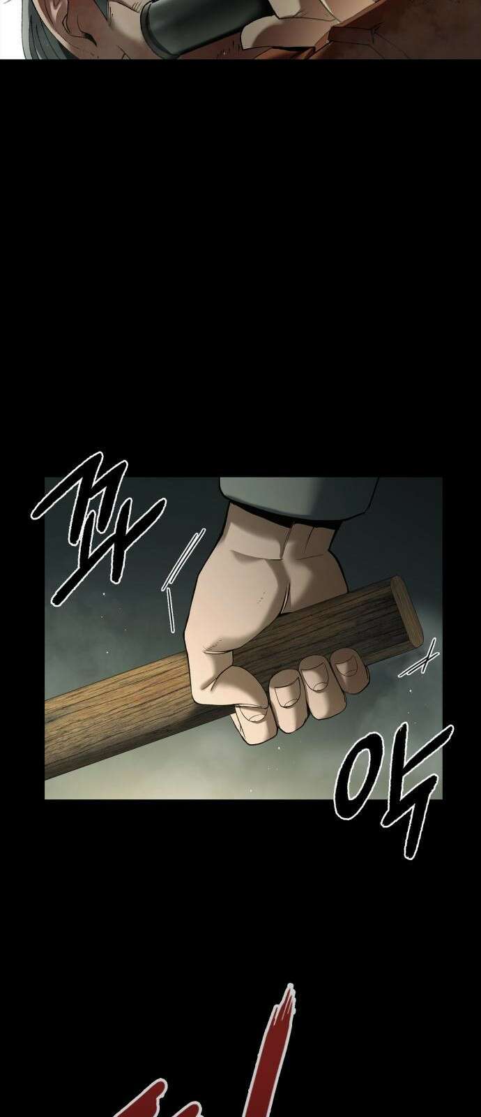 유물읽는 감정사(네이버) 1화 40
