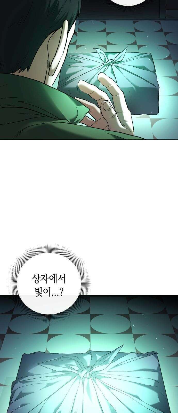 유물읽는 감정사(네이버) 1화 103