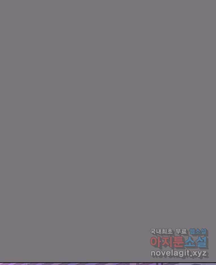 나쁜 X 33화 1