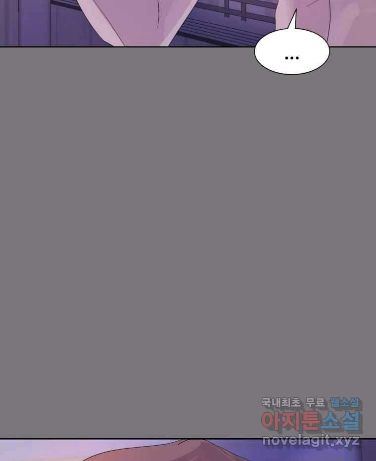 나쁜 X 33화 3