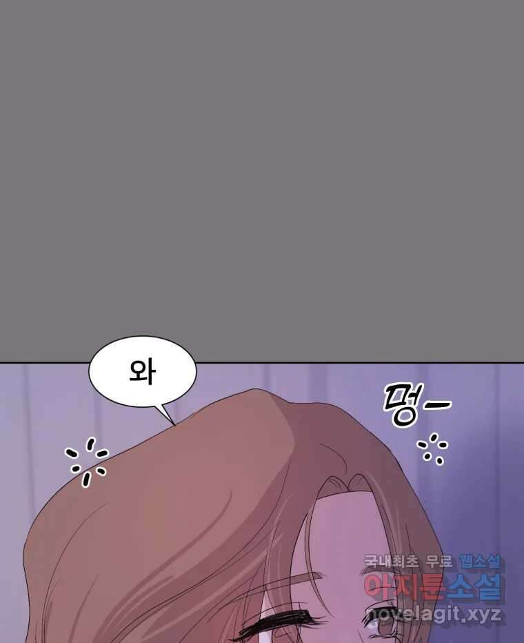 나쁜 X 33화 7