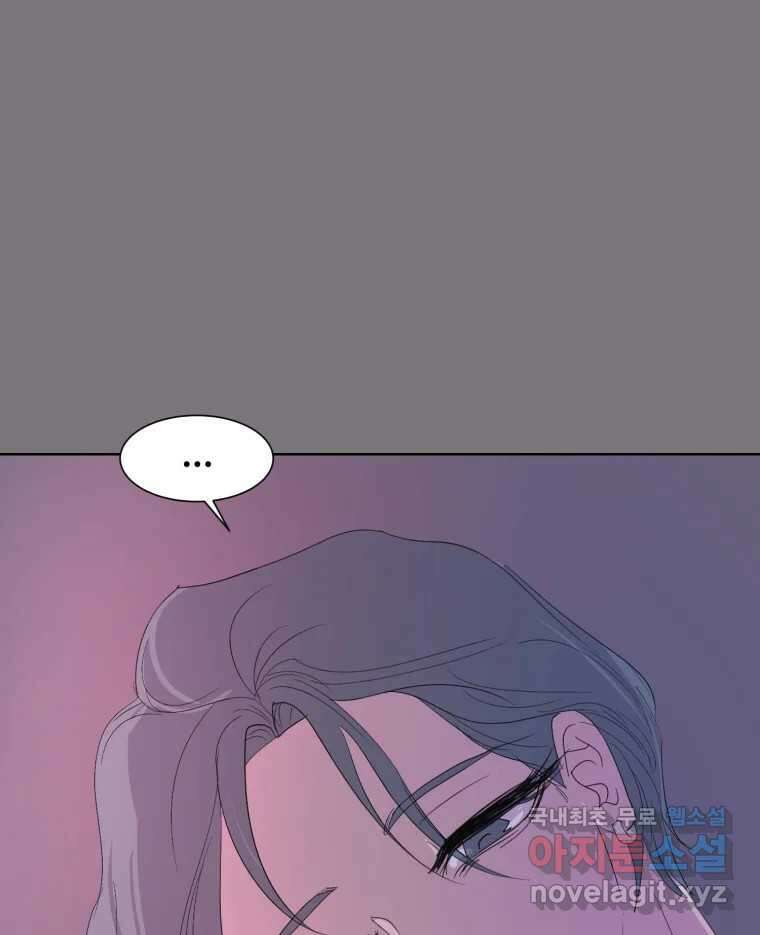 나쁜 X 33화 15