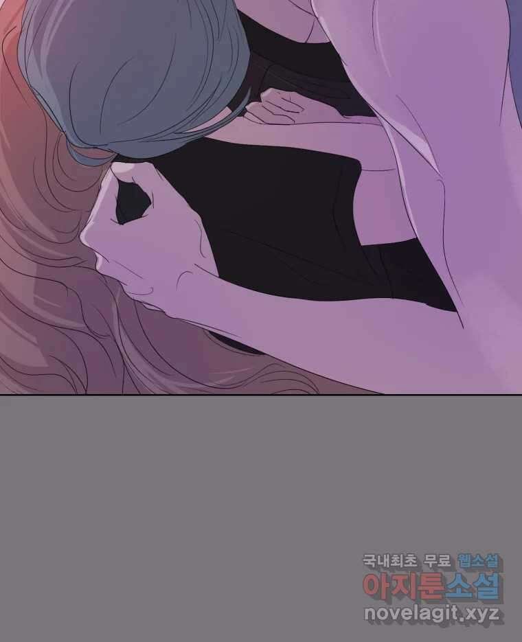 나쁜 X 33화 18