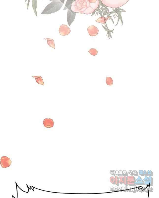 킹스메이커 ~Triple Crown~ 3부 25화 15