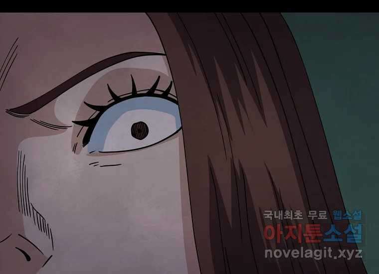 비밀투표 18화 5
