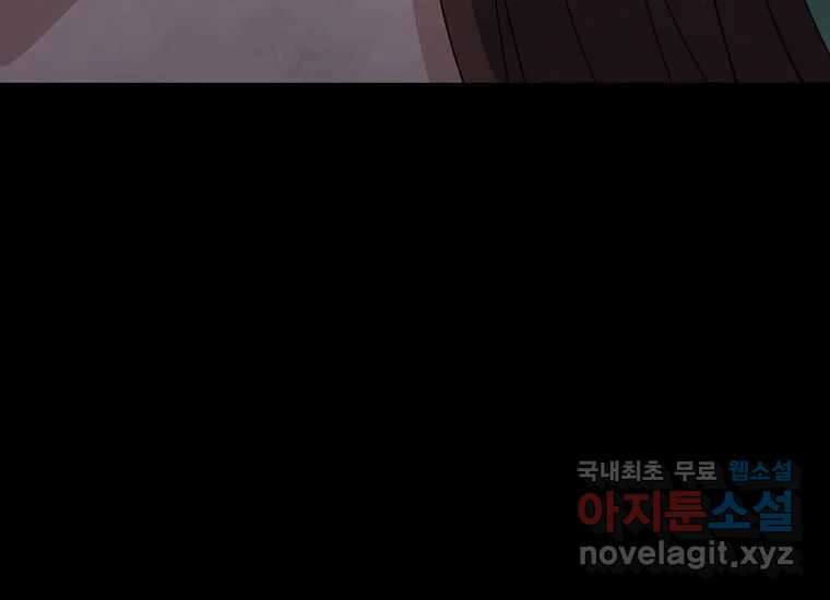 비밀투표 18화 6