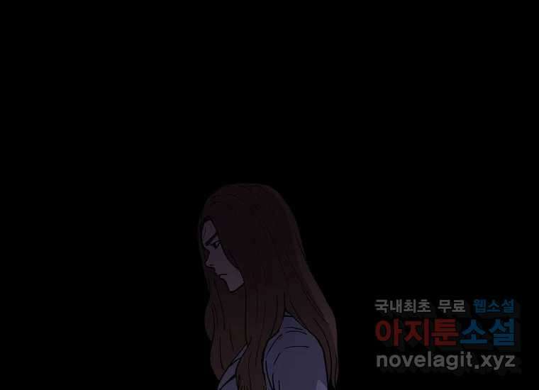 비밀투표 18화 7