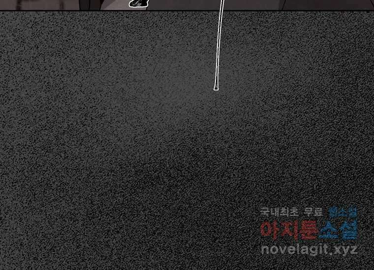 비밀투표 18화 24