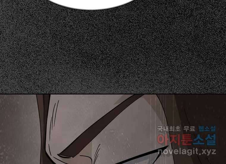비밀투표 18화 27